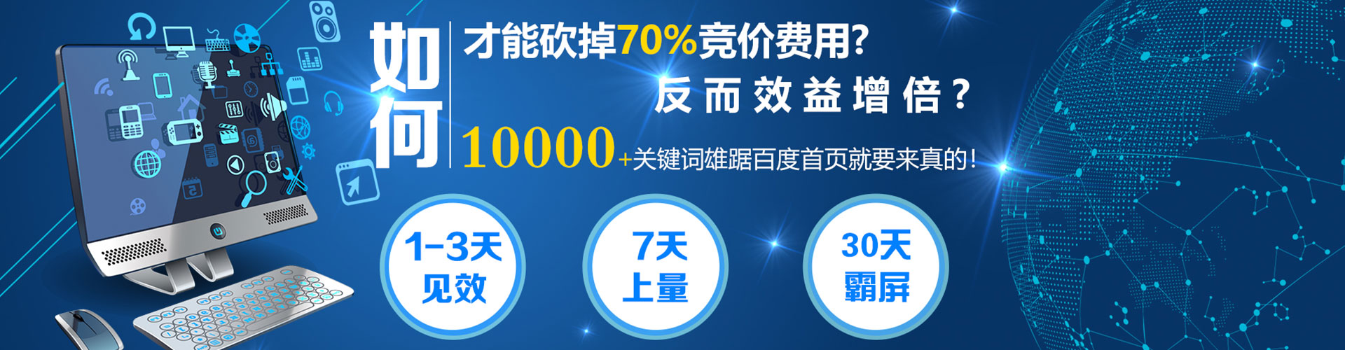 定边竞价托管