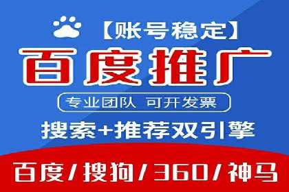 百度竞价广告的创意与执行——三个行业案例对比分析