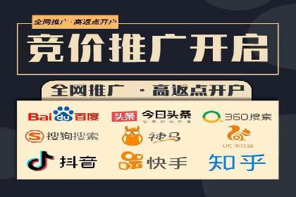竞价SEM实战案例：企业品牌形象塑造策略